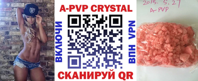 Alfa_PVP СК КРИС Кедровый