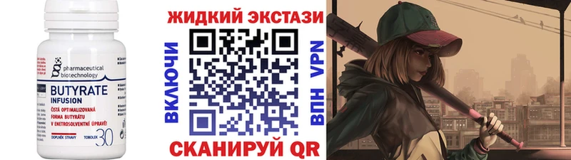 где найти   Кедровый  Бутират оксана 