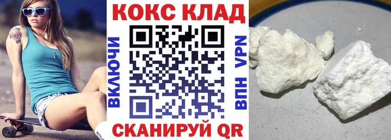 КОКАИН Эквадор  Кедровый 