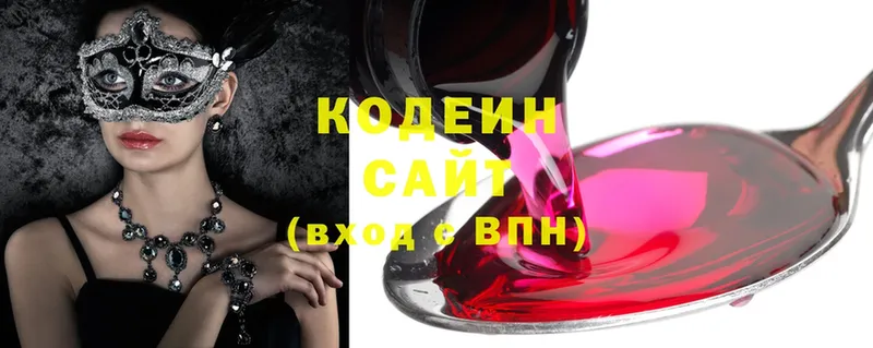 Кодеин Purple Drank  omg ONION  Кедровый 