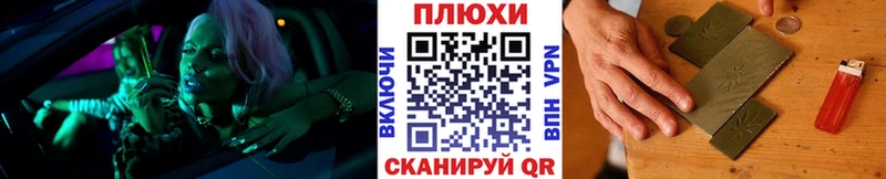 Гашиш гарик  Кедровый 