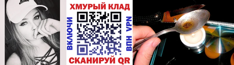 цены наркотик  Кедровый  KRAKEN зеркало  Героин герыч 