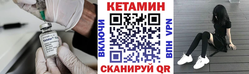 наркошоп  Кедровый  kraken маркетплейс  КЕТАМИН VHQ 