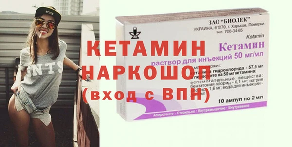 мефедрон мука Осинники