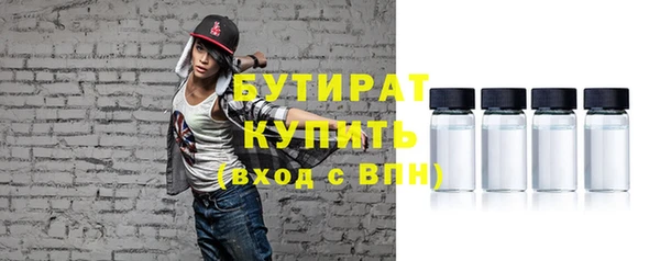 мефедрон мука Осинники