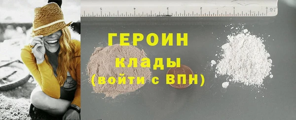 прущие крисы Осташков