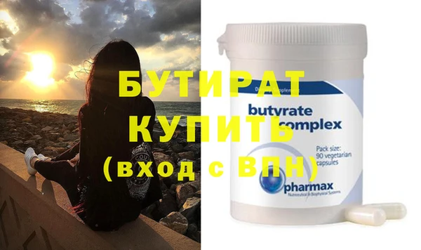 мефедрон мука Осинники