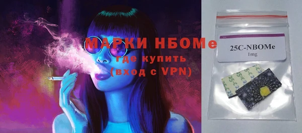 прущие крисы Осташков