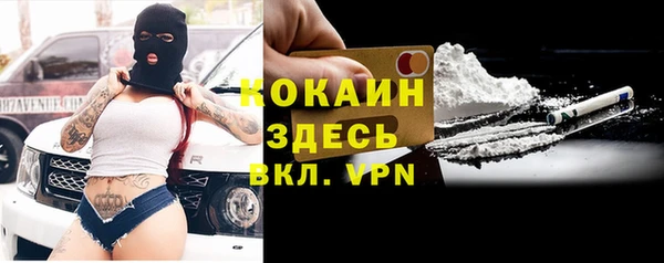 прущие крисы Осташков