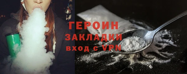 прущие крисы Осташков