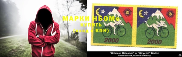 марки lsd Зарайск