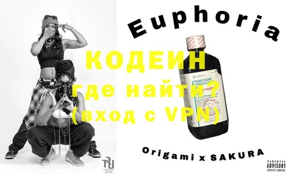 прущие крисы Осташков