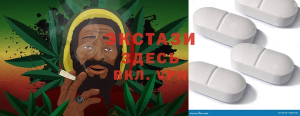 мефедрон мука Осинники