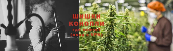 мефедрон мука Осинники