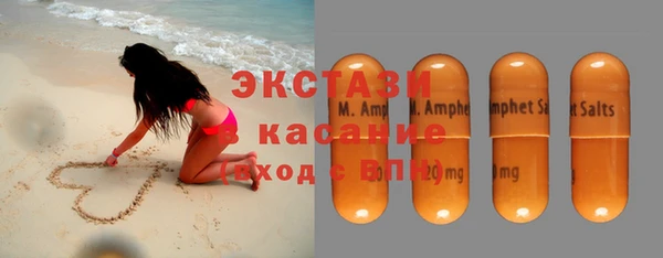 прущие крисы Осташков