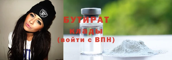 мефедрон мука Осинники
