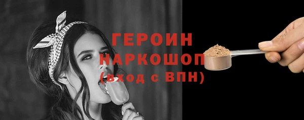 марки lsd Заполярный