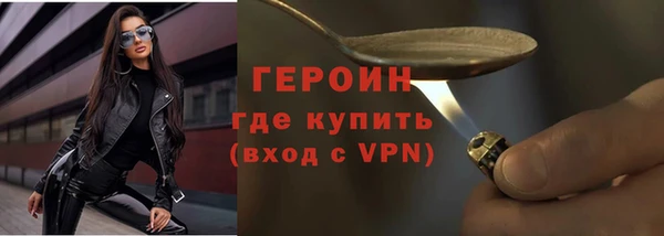 прущие крисы Осташков