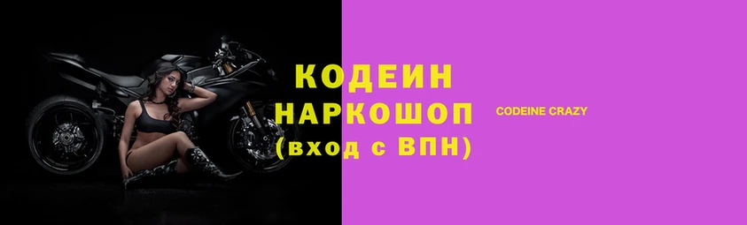 марки lsd Заполярный