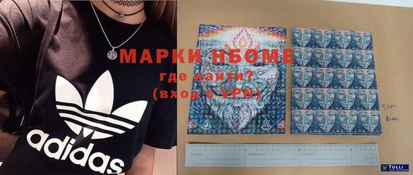 мефедрон мука Осинники