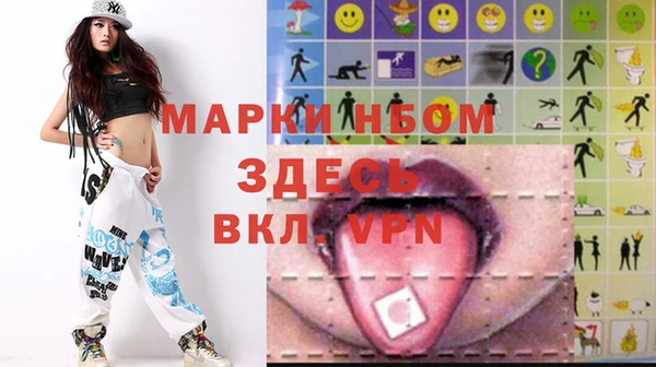 прущие крисы Осташков