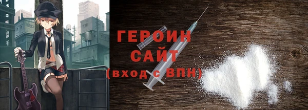 марки lsd Заполярный