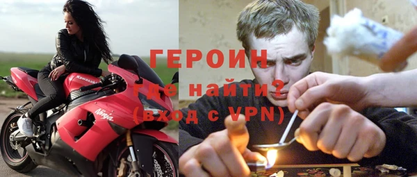 прущие крисы Осташков