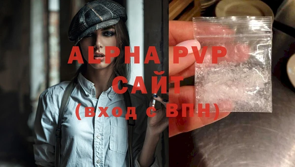 прущие крисы Осташков