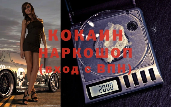 мефедрон мука Осинники