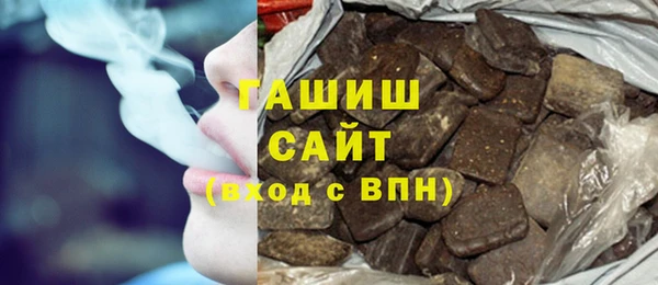 мефедрон мука Осинники