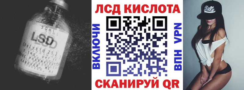 LSD-25 экстази ecstasy  Кедровый 