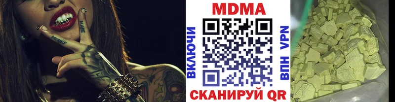 МДМА crystal  что такое   Кедровый 