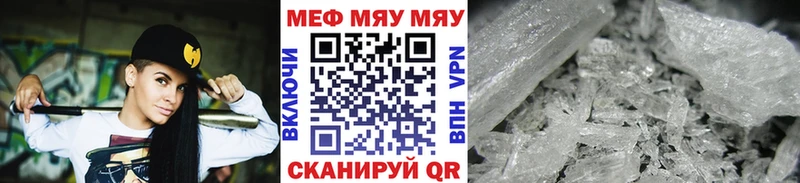 Меф 4 MMC  Кедровый 