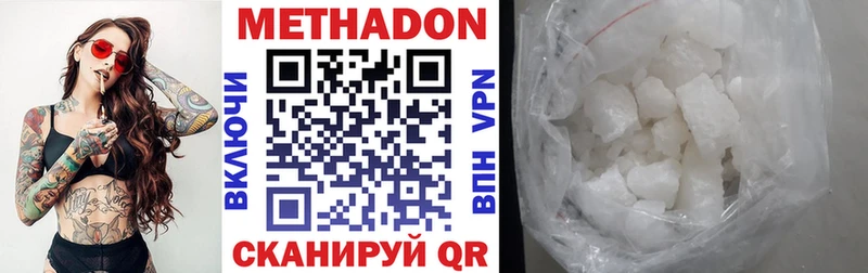 Метадон мёд  Кедровый 