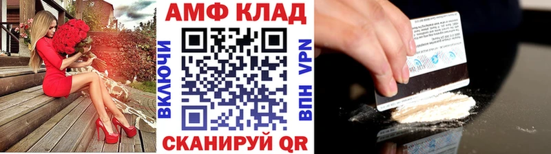 МЕТАМФЕТАМИН кристалл  blacksprut   Кедровый 