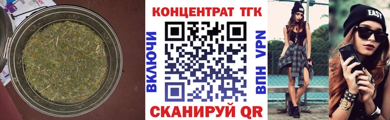 купить   Кедровый  Дистиллят ТГК Wax 